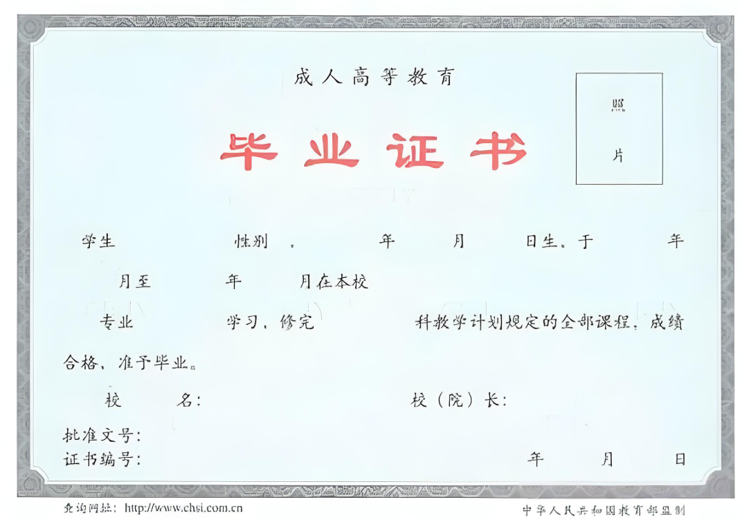 漳州理工职业学院毕业证样本图片