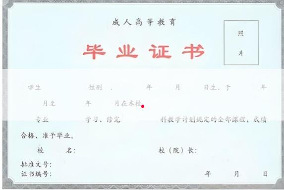 天津外国语大学滨海外事学院毕业证样本图片