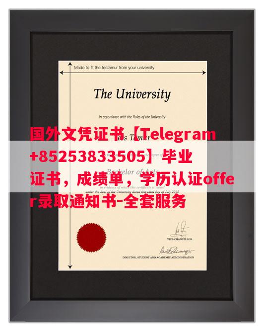 爱尔兰都柏林大学圣三一学院毕业证书样本成绩单
