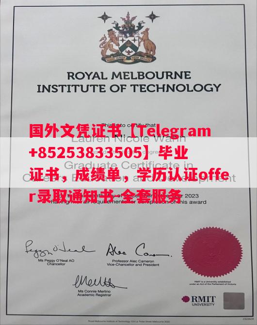 德国德累斯顿工业大学毕业证书样本成绩单