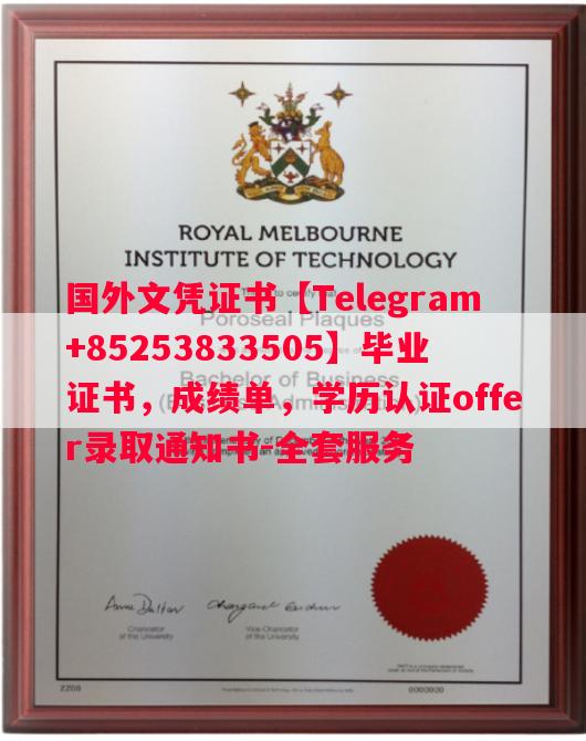 德国德凯泽斯劳滕工业大学毕业证书样本成绩单