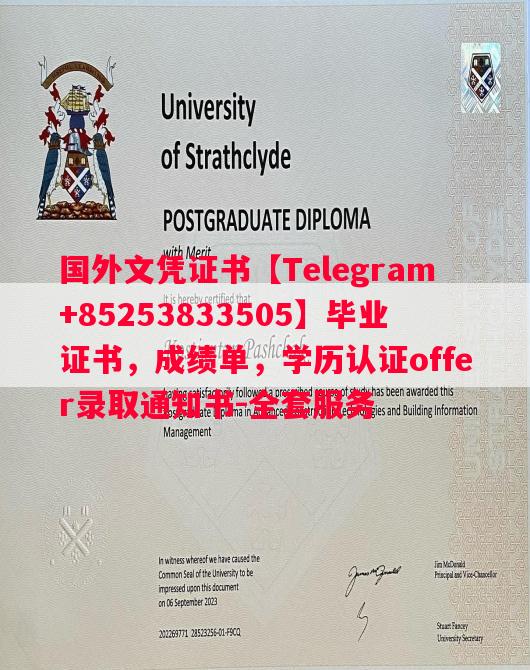 法国巴黎第六大学毕业证书样本成绩单