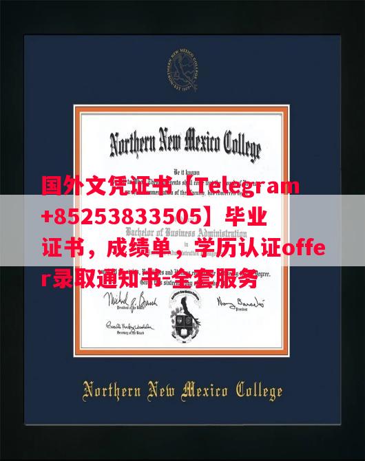 巴黎第十二大学毕业证书样本成绩单