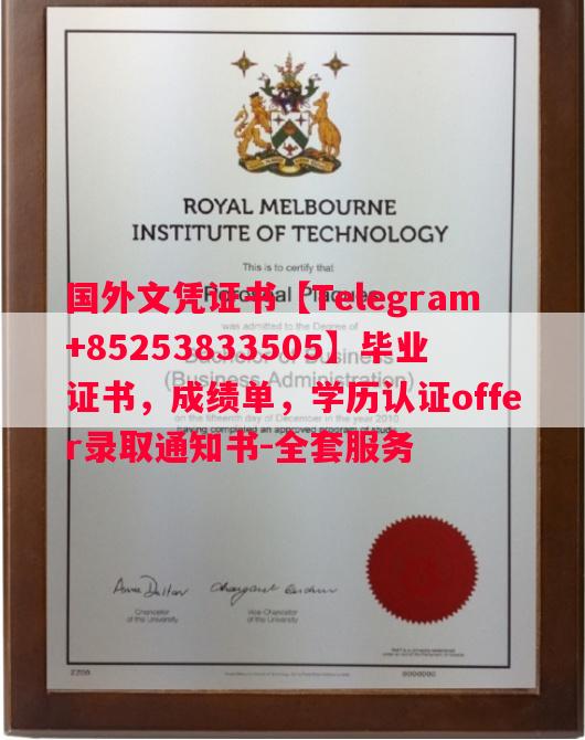 格勒诺布尔-阿尔卑斯大学（UGA）毕业证书样本成绩单