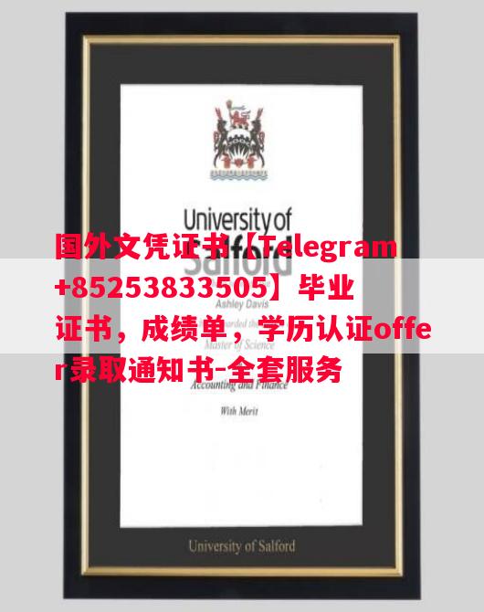 南特大学毕业证书样本成绩单
