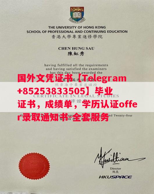 庞加莱大学毕业证书样本成绩单