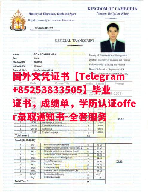 波尔多第一大学毕业证书样本成绩单