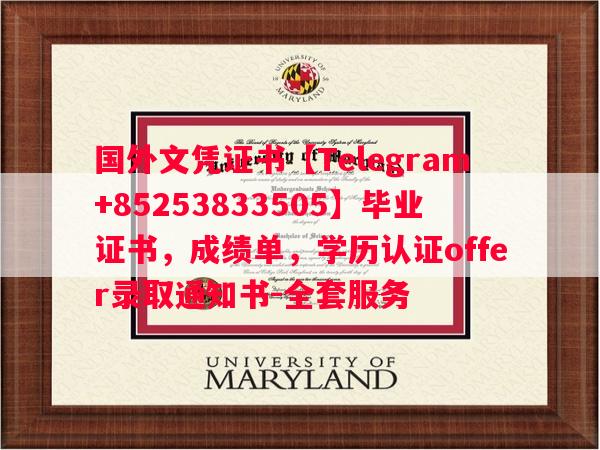 高级时装学院毕业证书样本成绩单