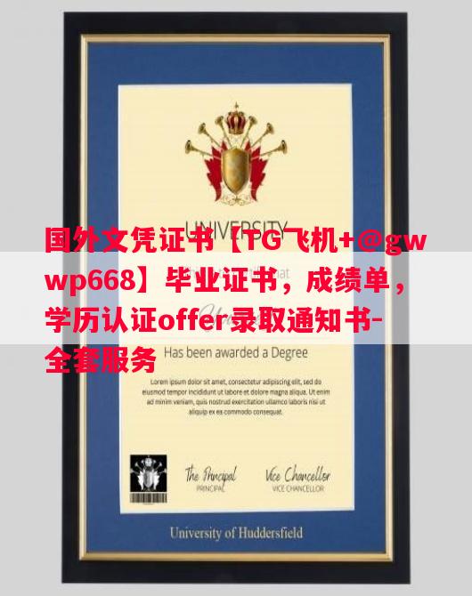 东国大学毕业证书样本成绩单