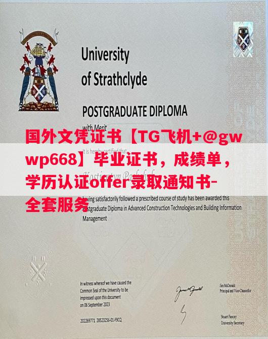 阿尔伯塔大学毕业证书样本成绩单