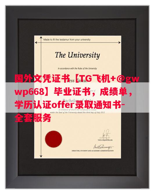 魁北克大学毕业证书样本成绩单