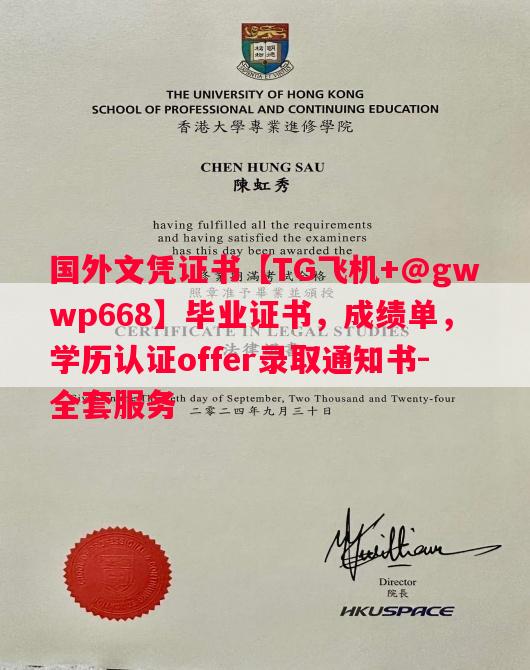 玛丽安伯利学院毕业证书样本成绩单