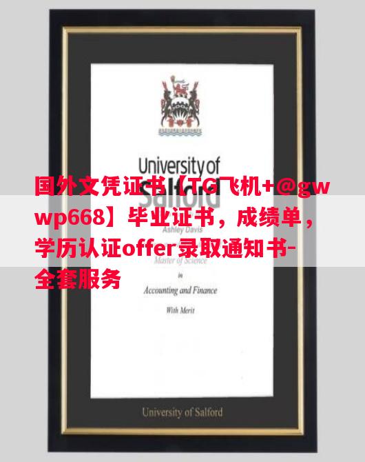 英属哥伦比亚理工学院毕业证书样本成绩单