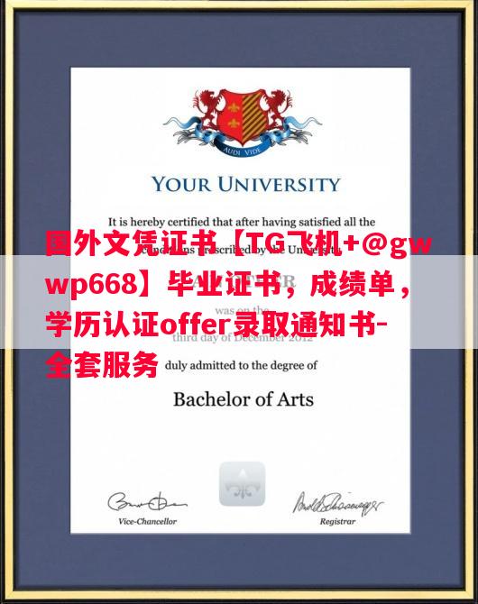 筑波大学毕业证书样本成绩单