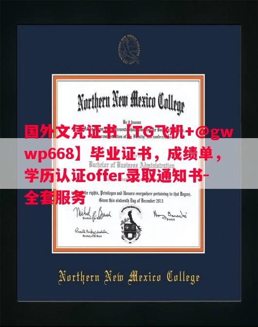 香川大学毕业证书样本成绩单