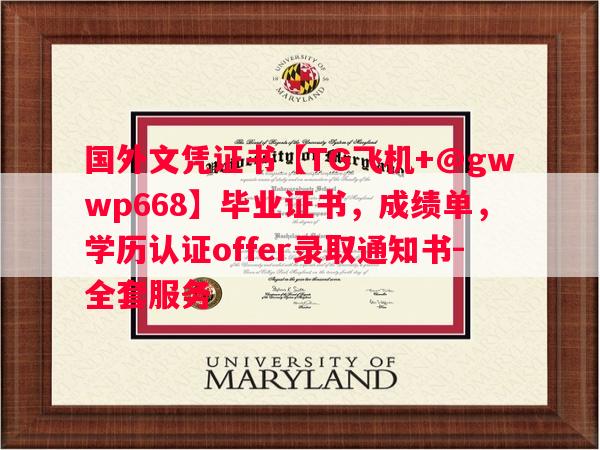 埃迪斯科文大学毕业证书样本成绩单