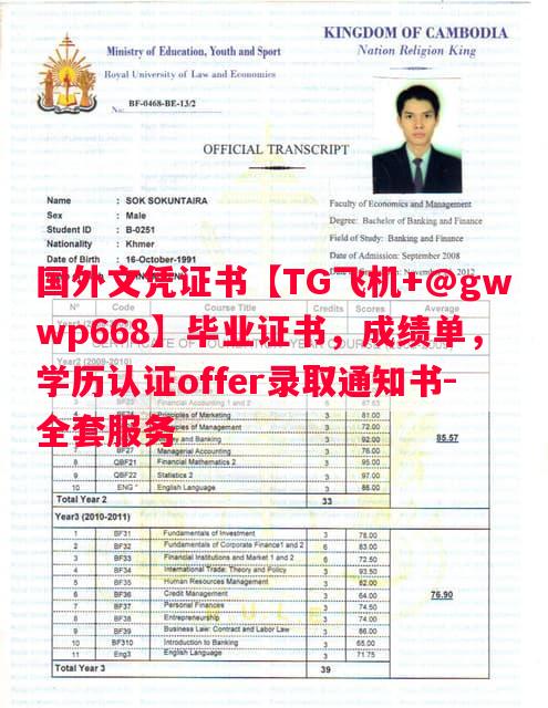 巴斯思帕大学毕业证书样本成绩单